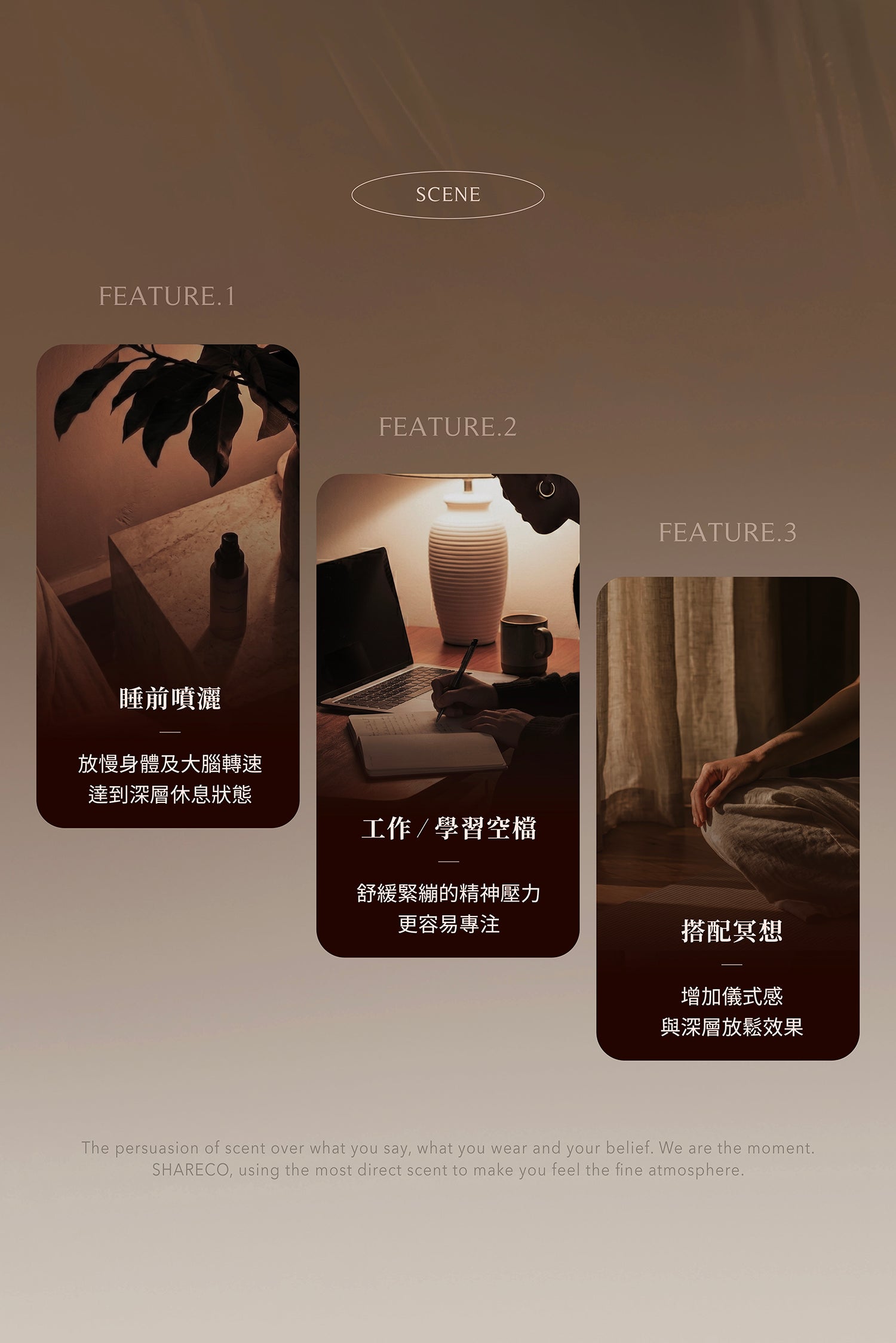 沉息舒眠噴霧 SILENT PILLOW MIST|50ML